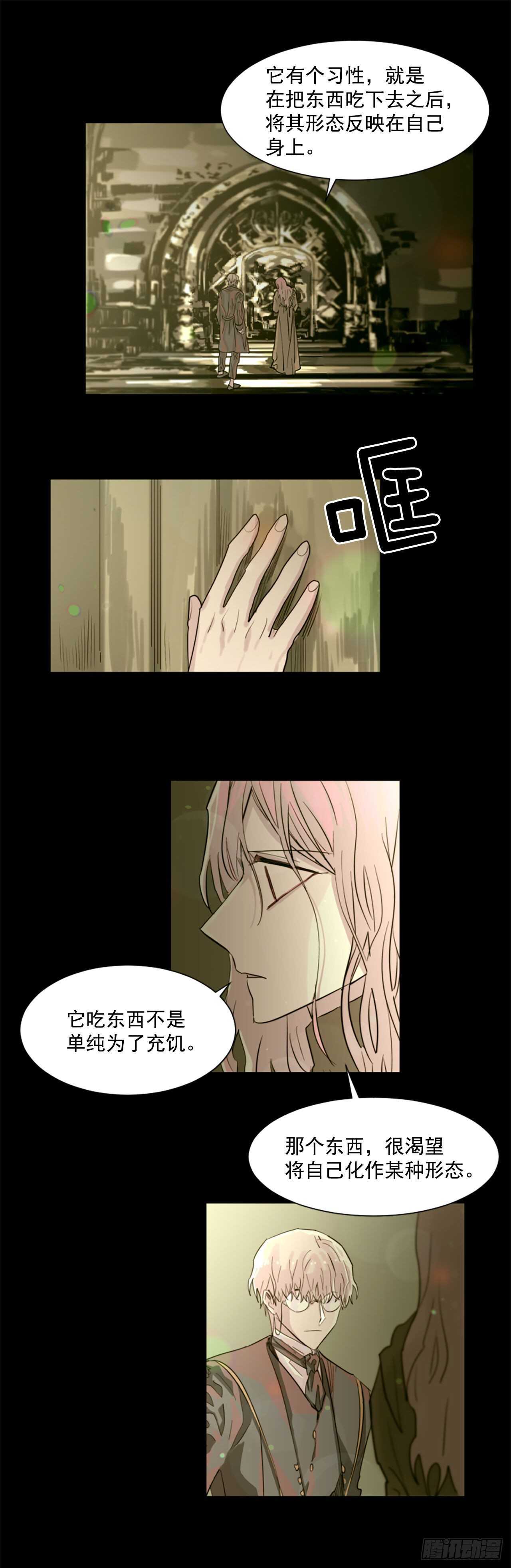 33.回忆-第34话
