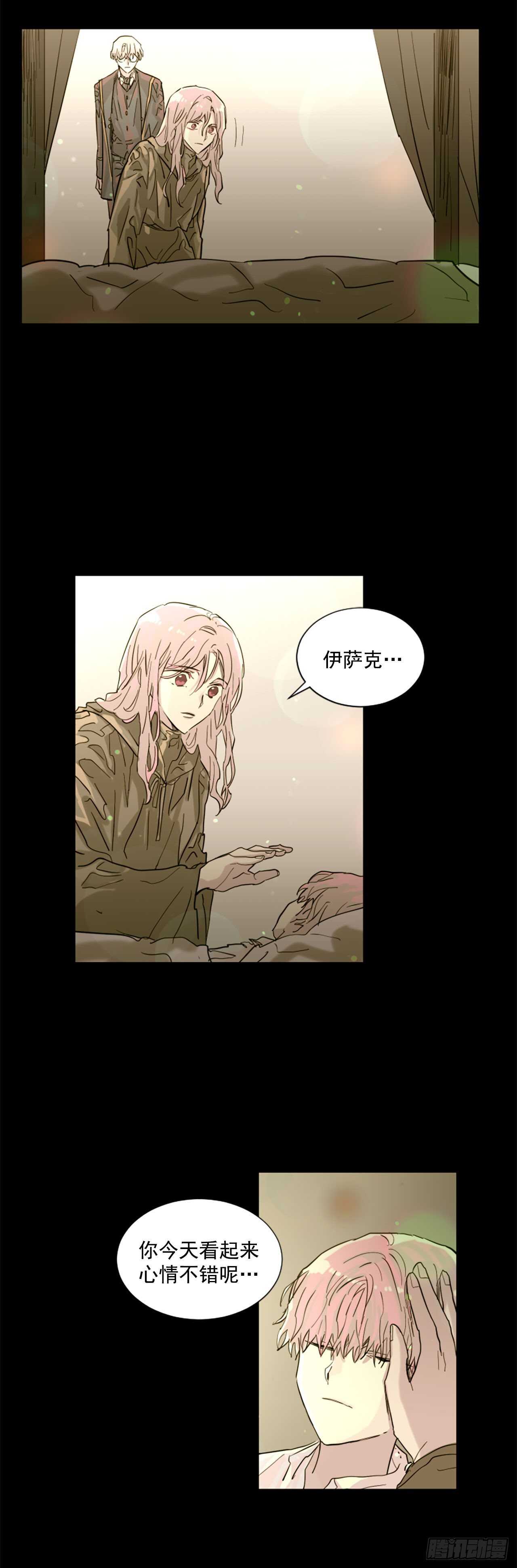 33.回忆-第34话