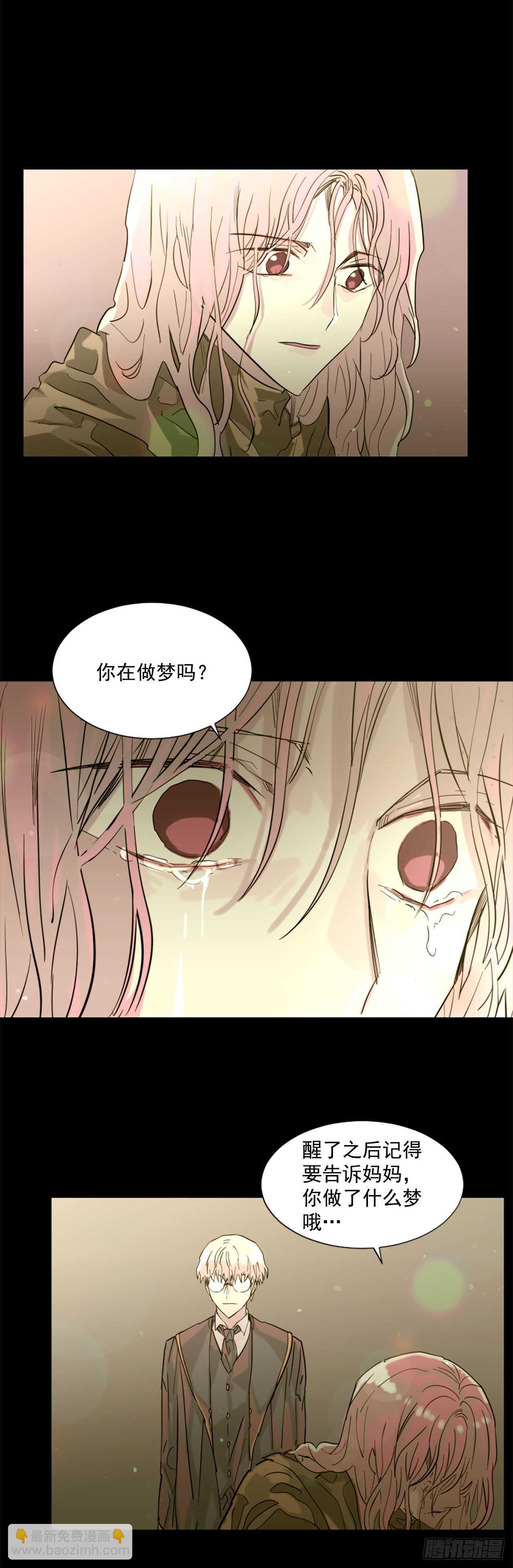 33.回忆-第34话