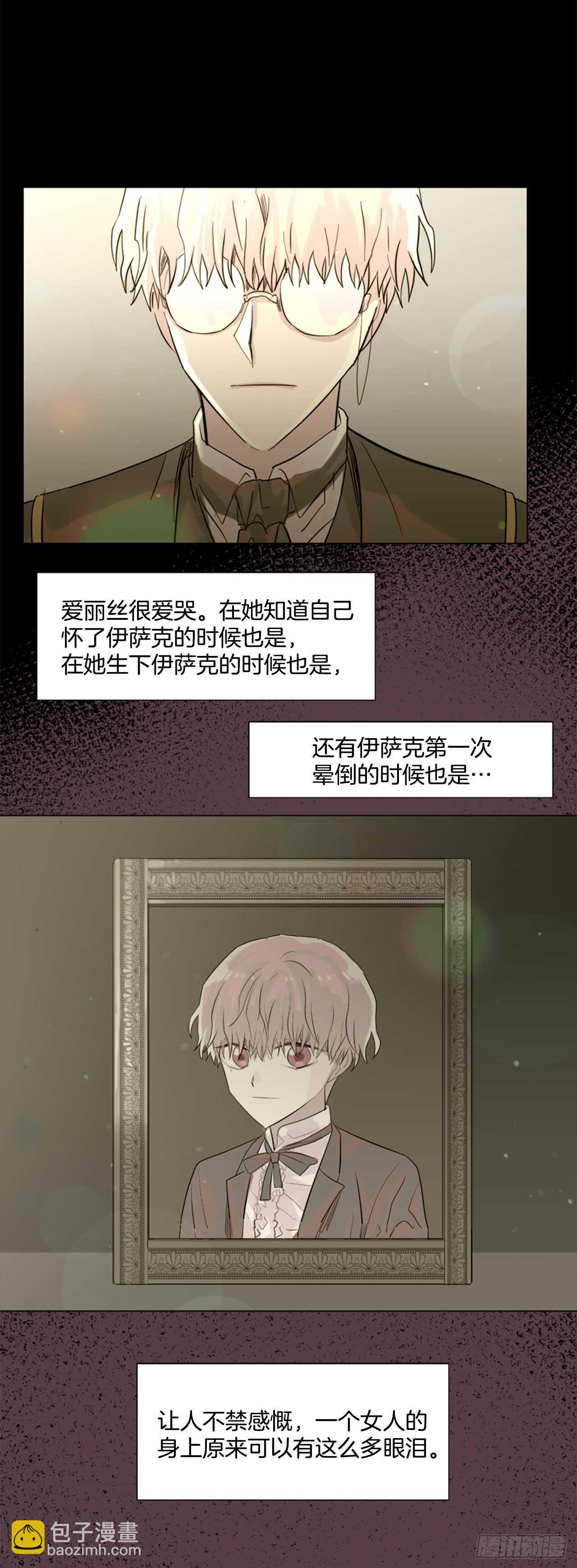 33.回忆-第34话