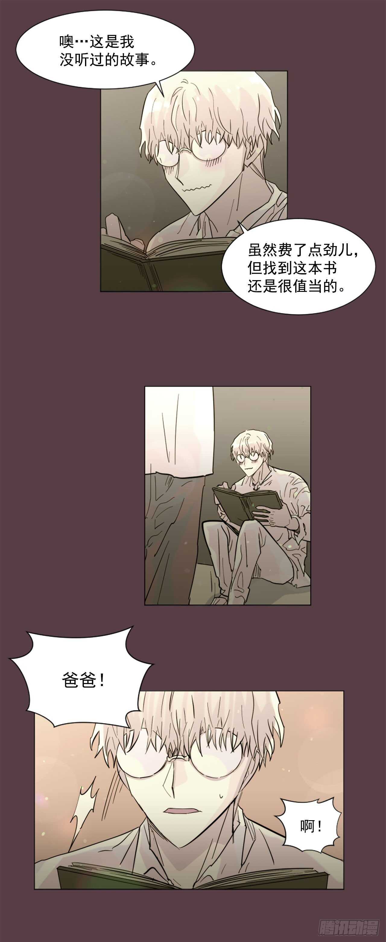 33.回忆-第34话