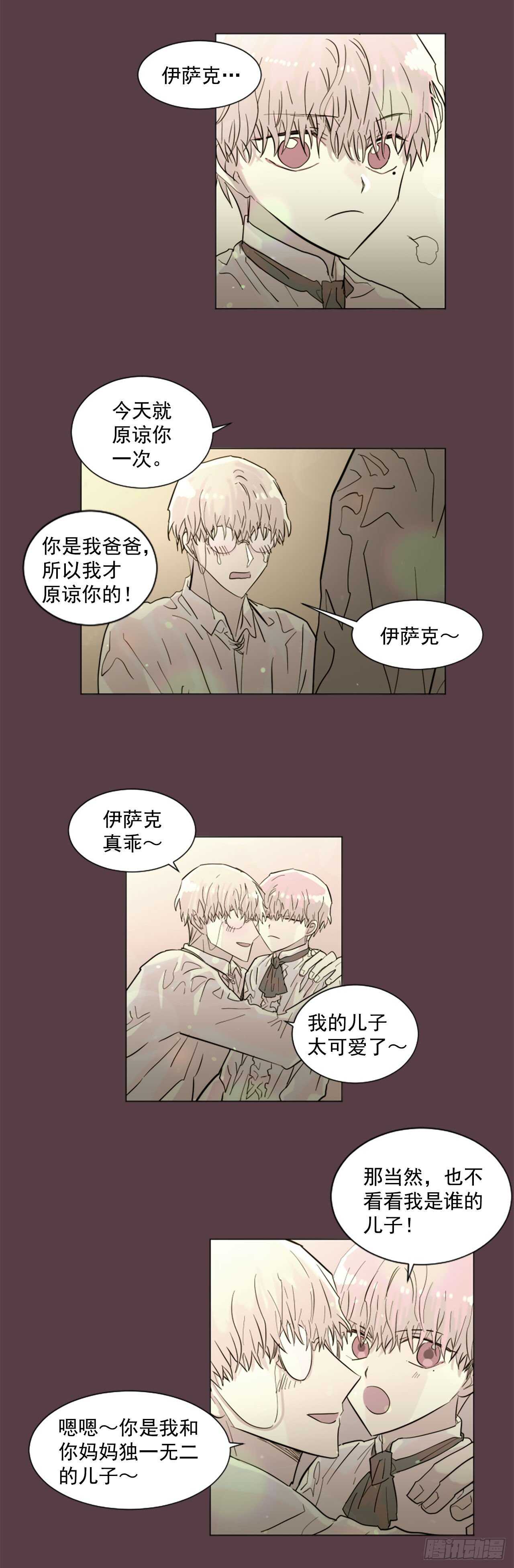 33.回忆-第34话