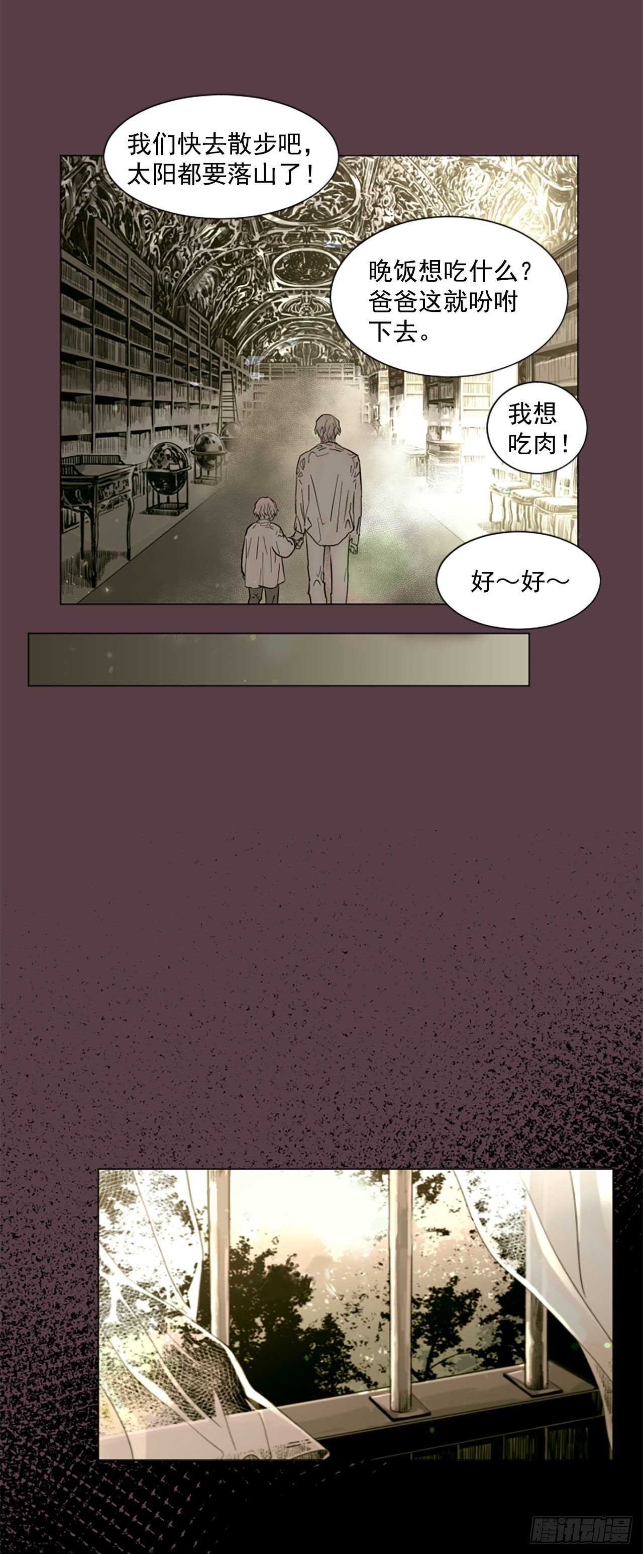 33.回忆-第34话