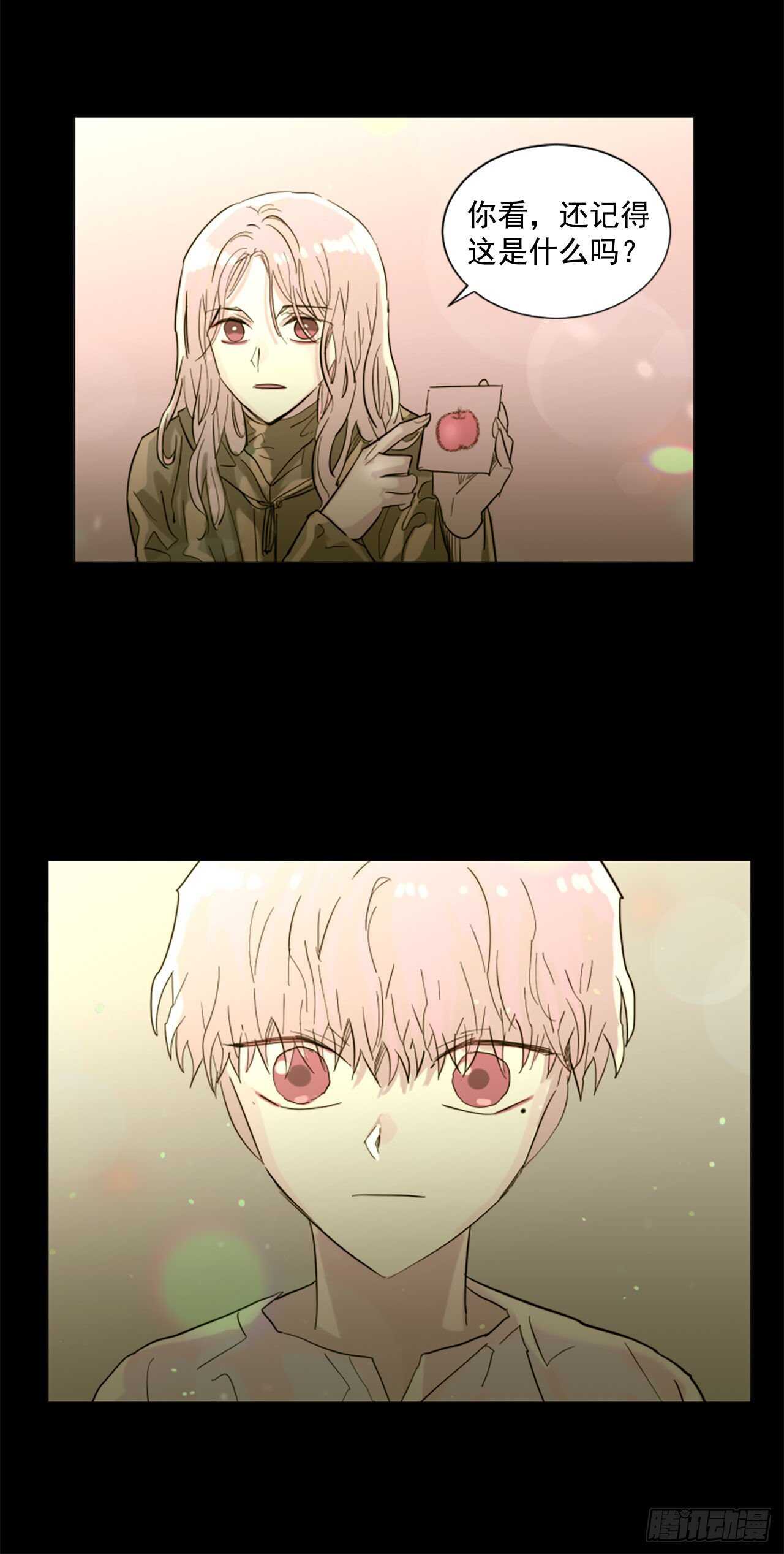 33.回忆-第34话