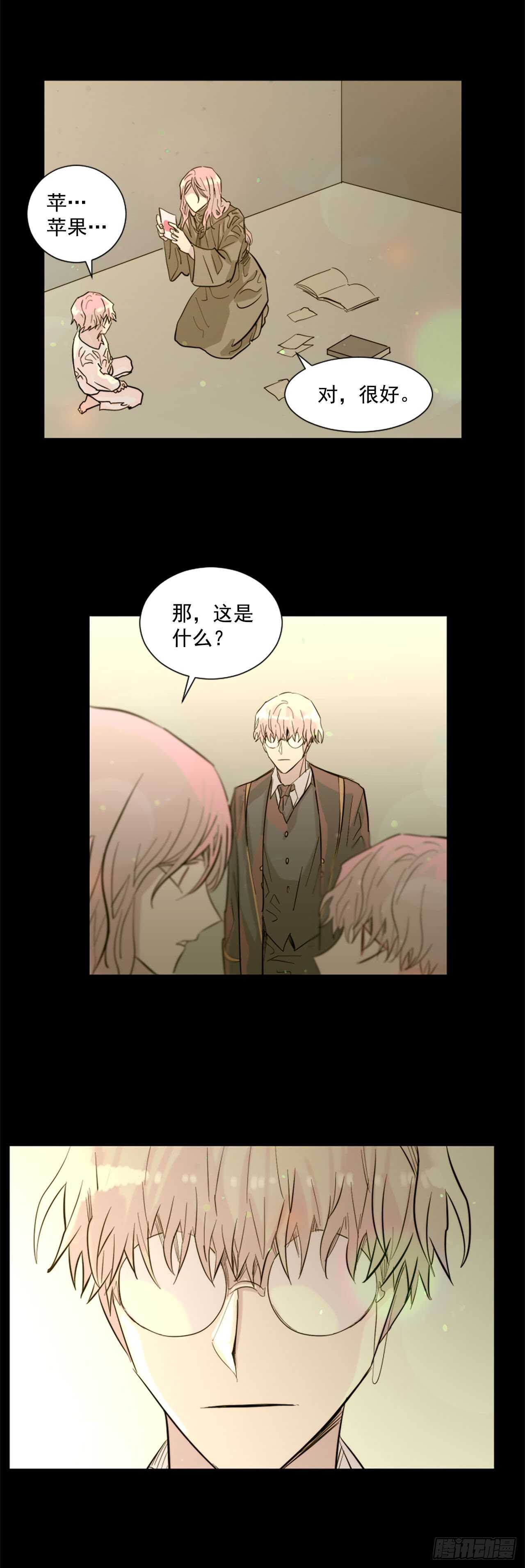 33.回忆-第34话