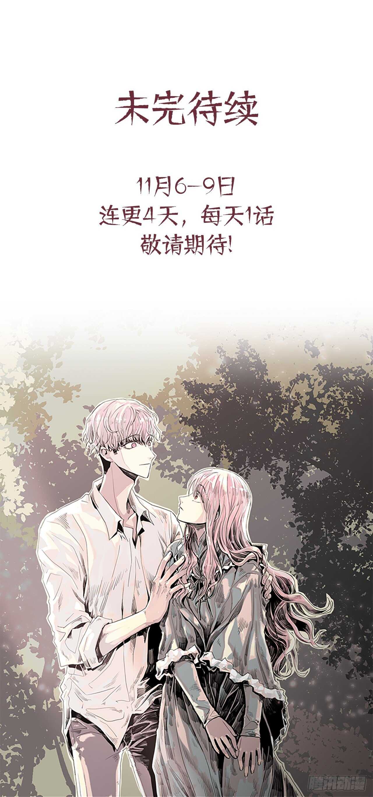 33.回忆-第34话