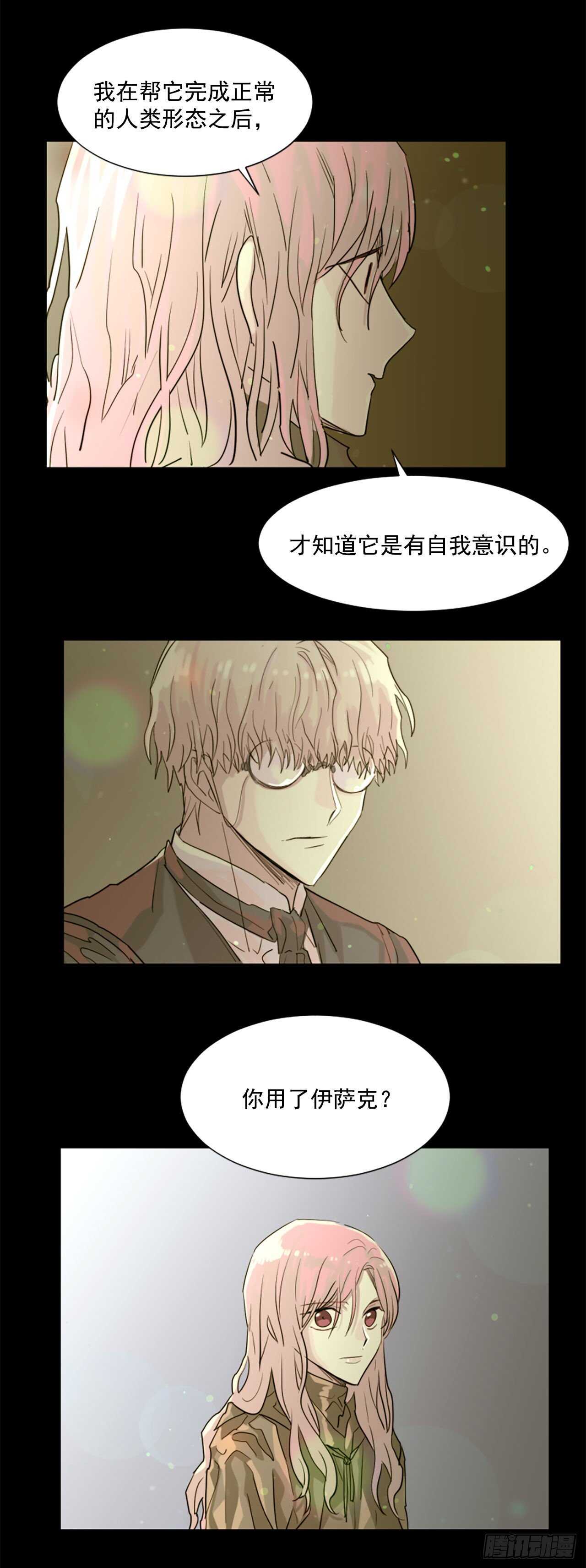 33.回忆-第34话