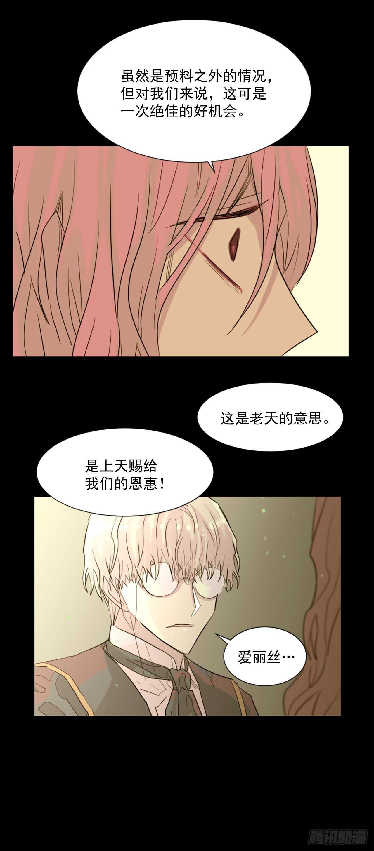 33.回忆-第34话