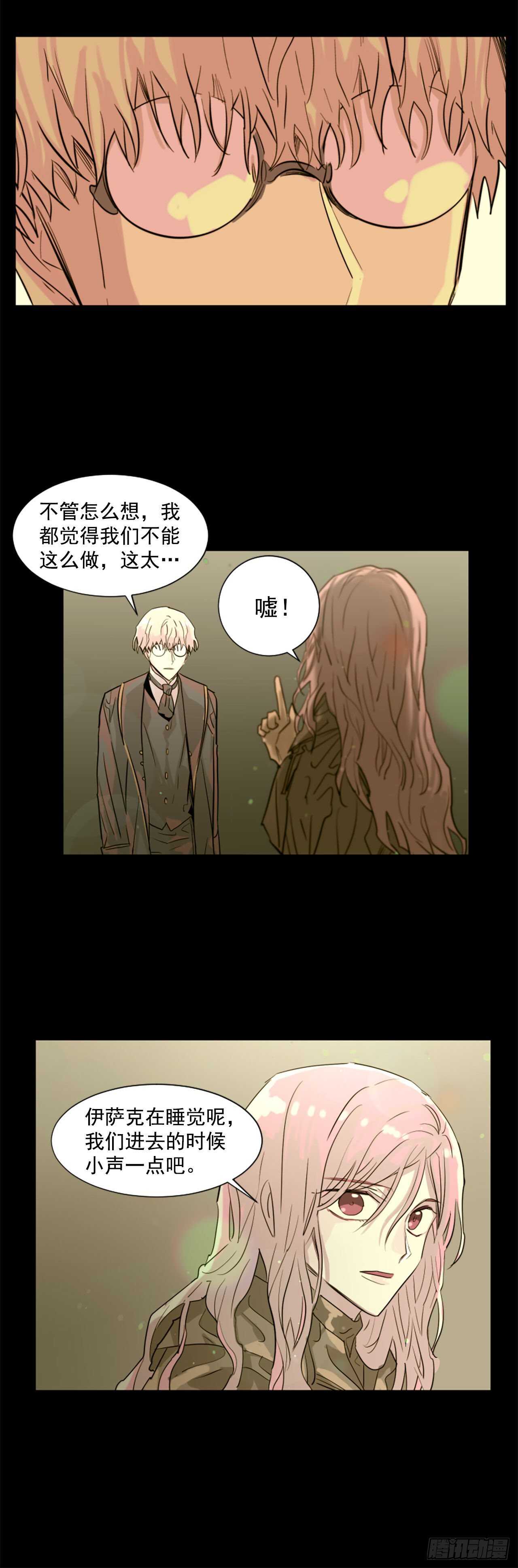 33.回忆-第34话