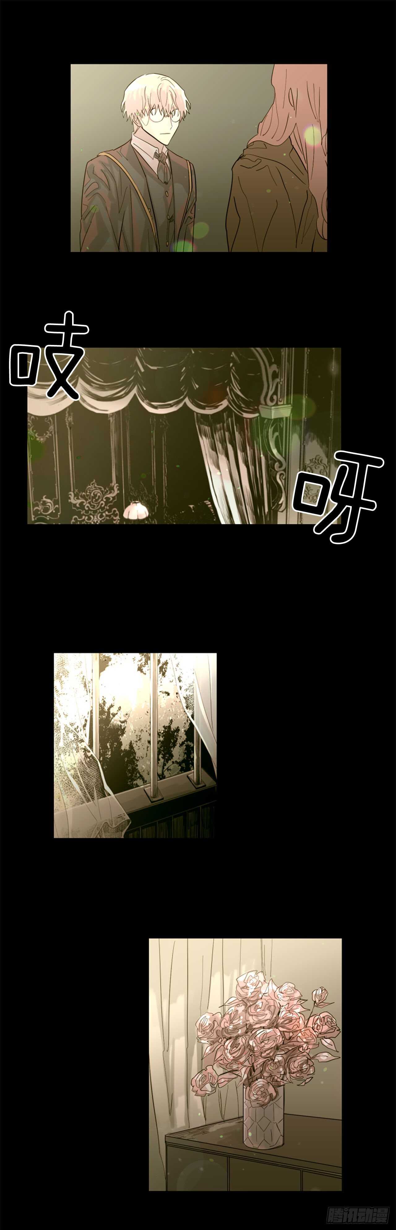 33.回忆-第34话