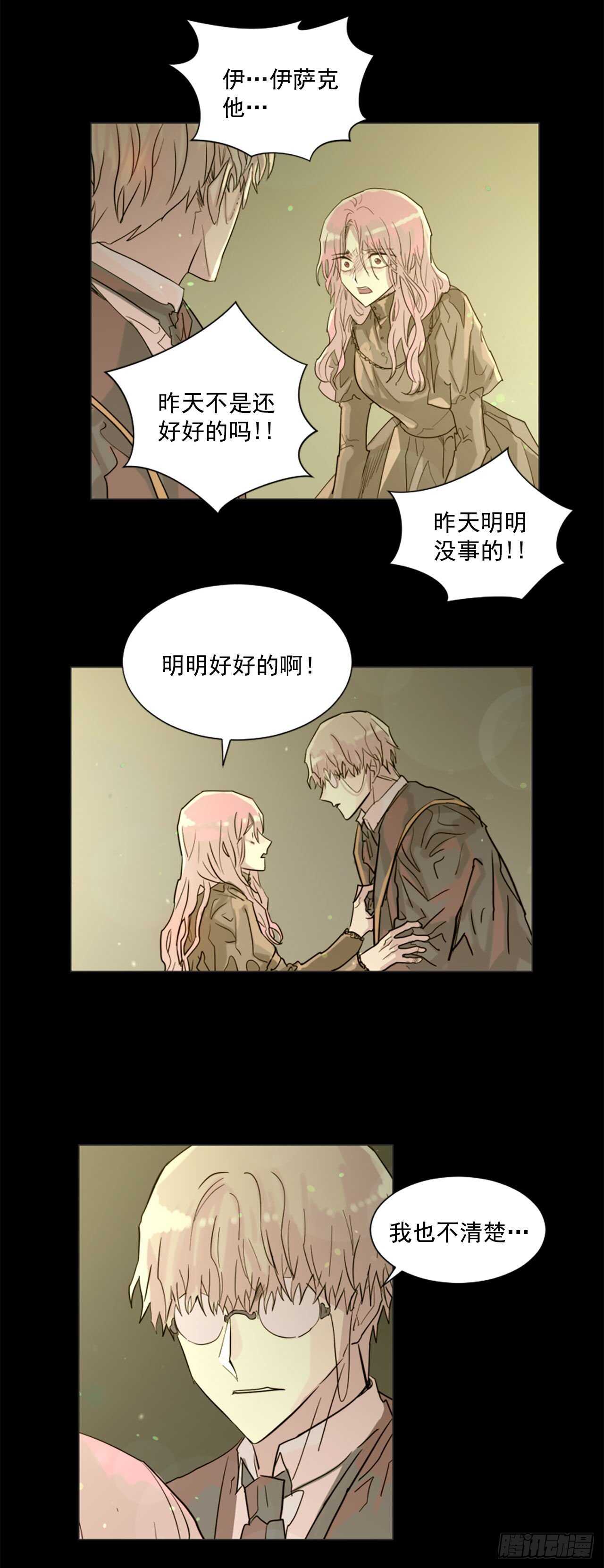 35.母亲-第36话