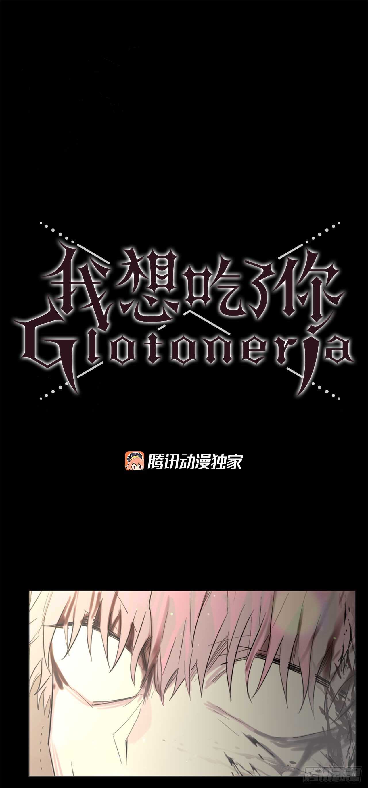 37.争执-第38话
