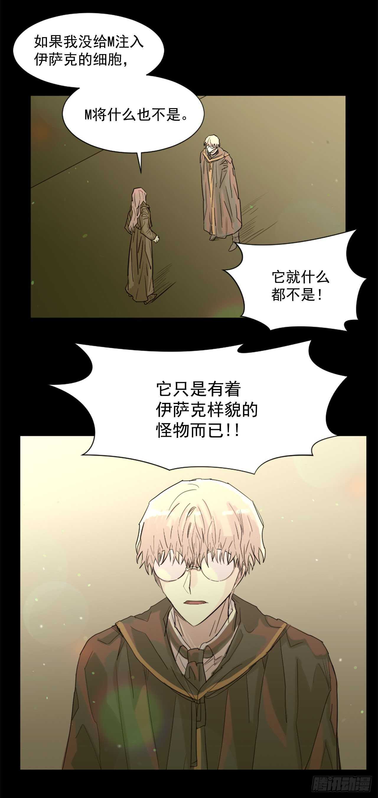 37.争执-第38话