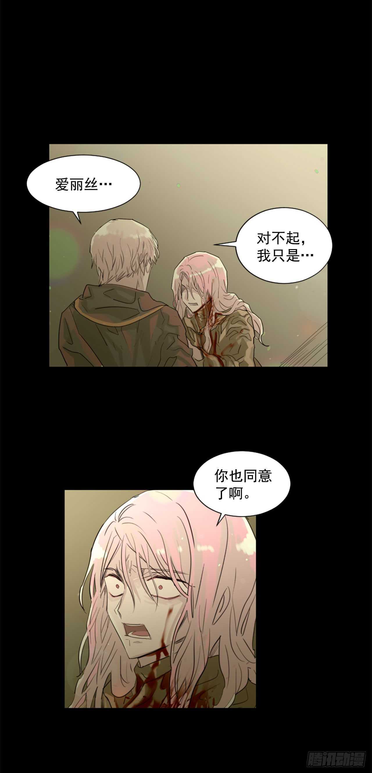 37.争执-第38话
