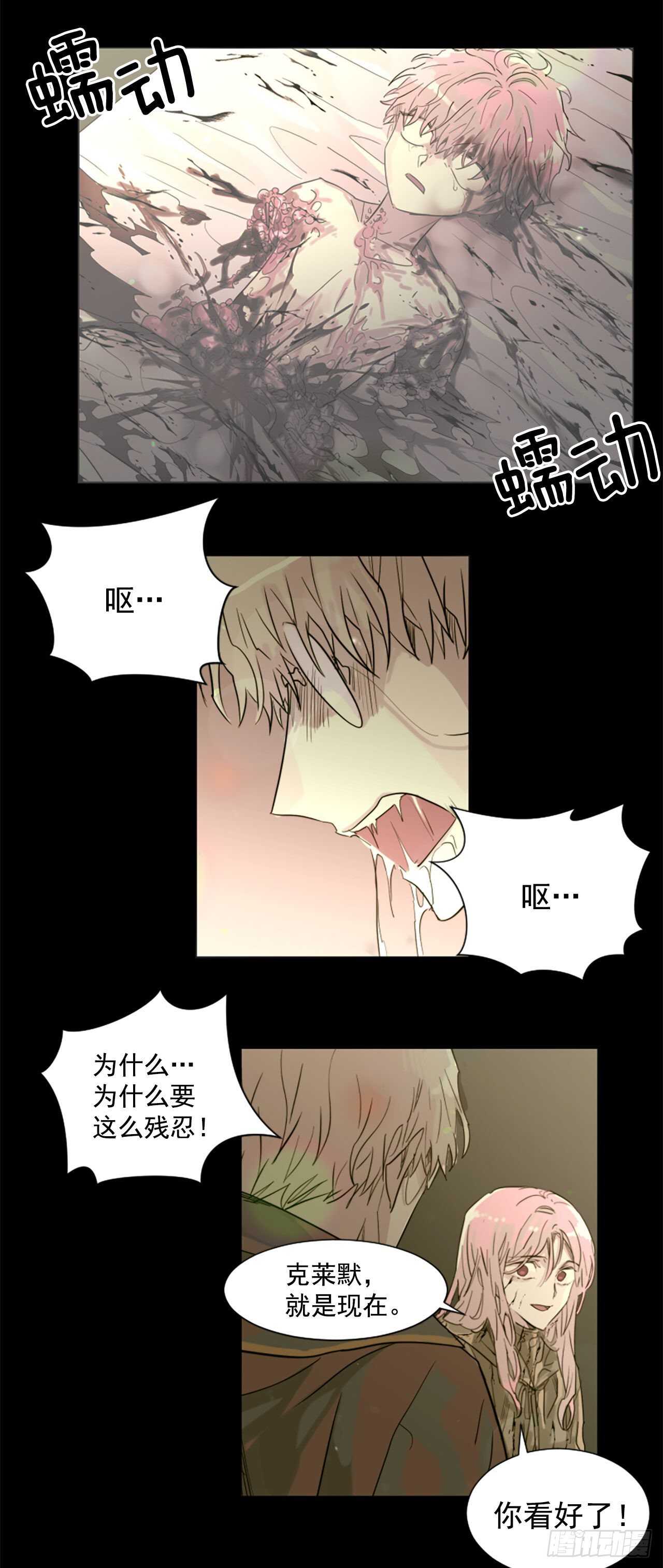 37.争执-第38话