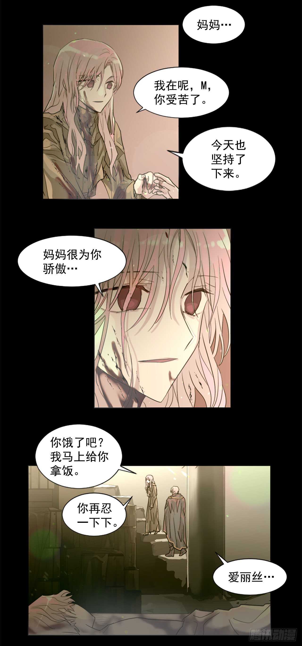 37.争执-第38话