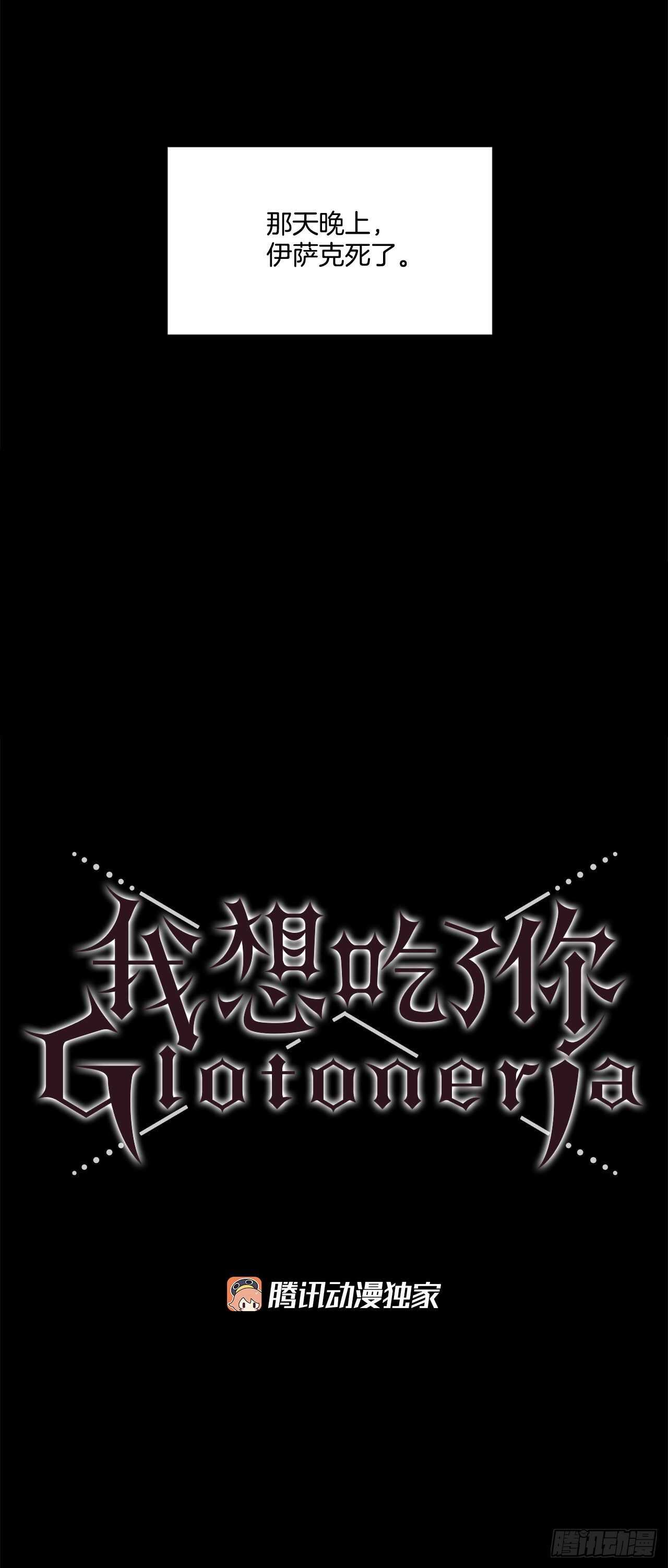 39.离开-第40话