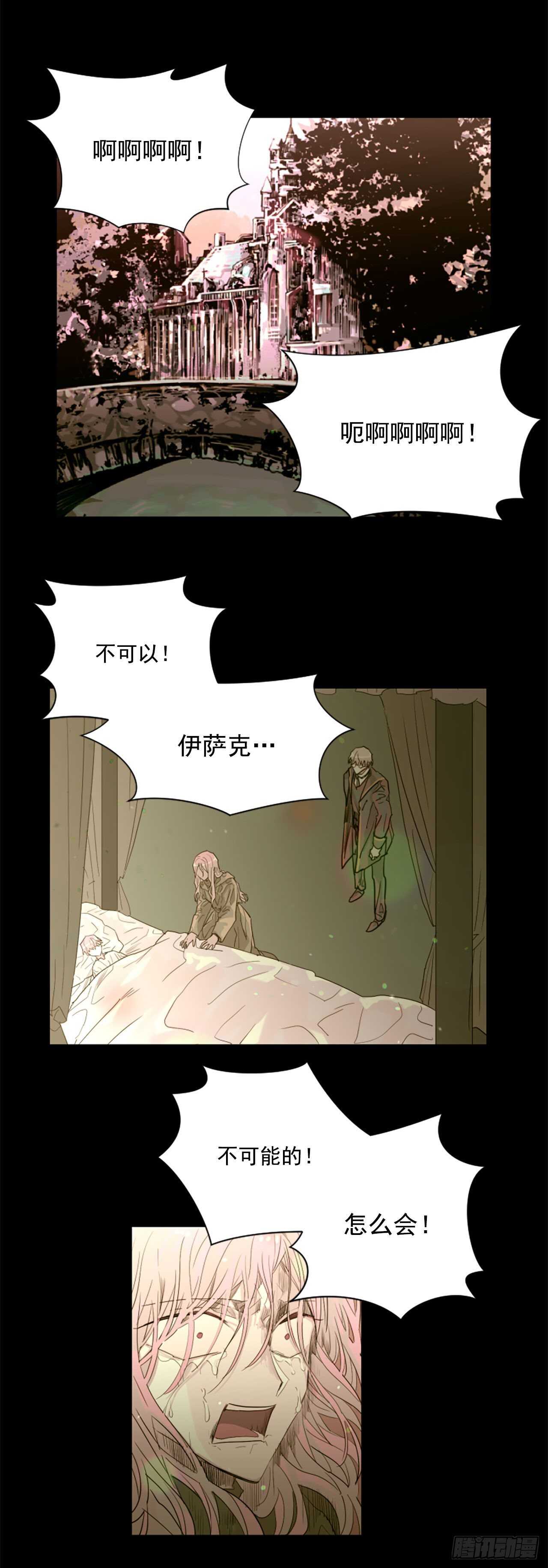 39.离开-第40话