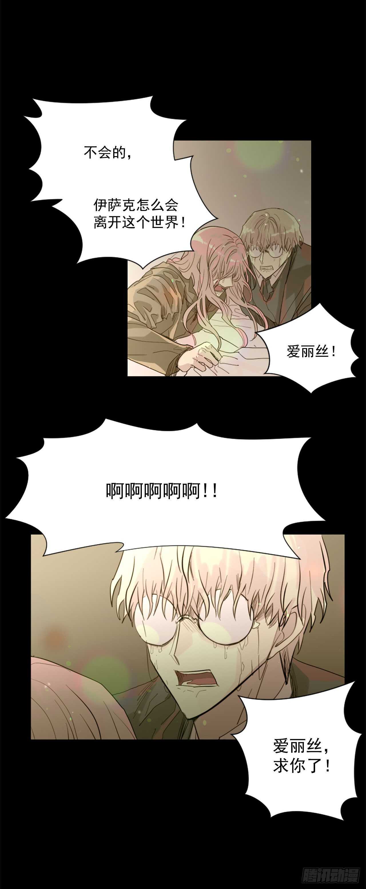 39.离开-第40话