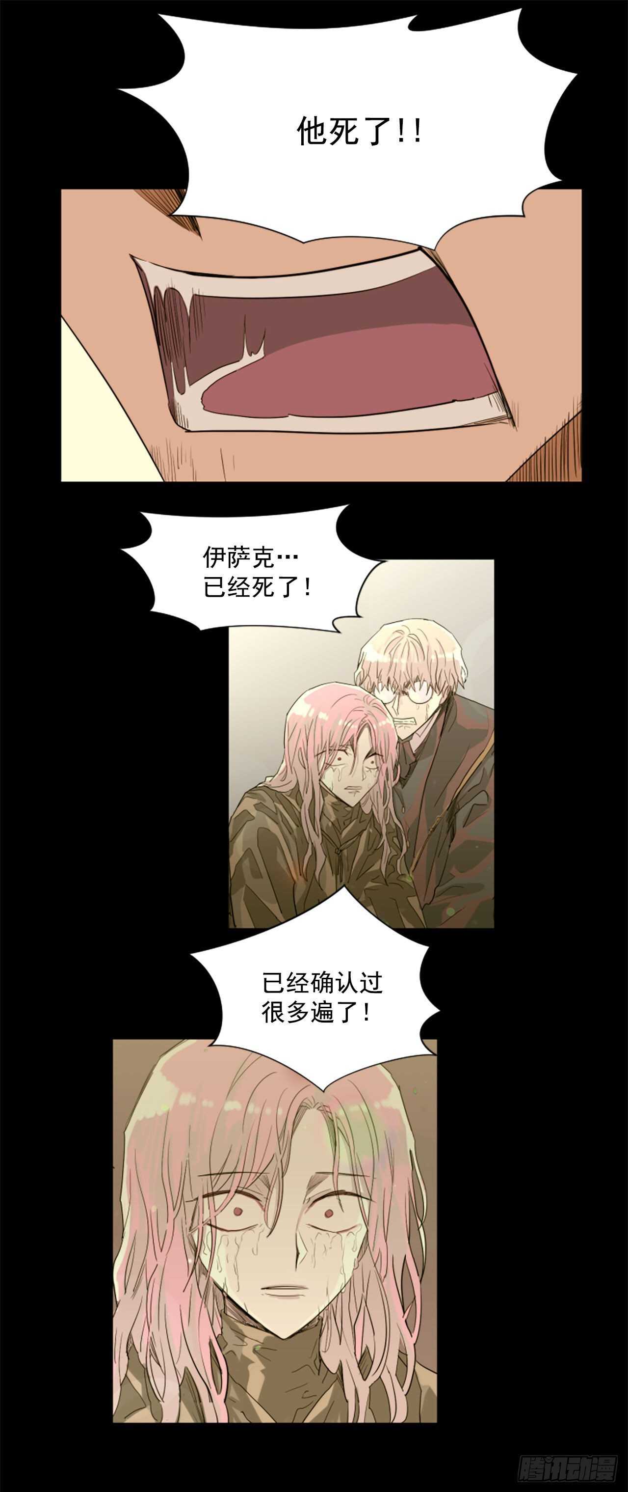 39.离开-第40话