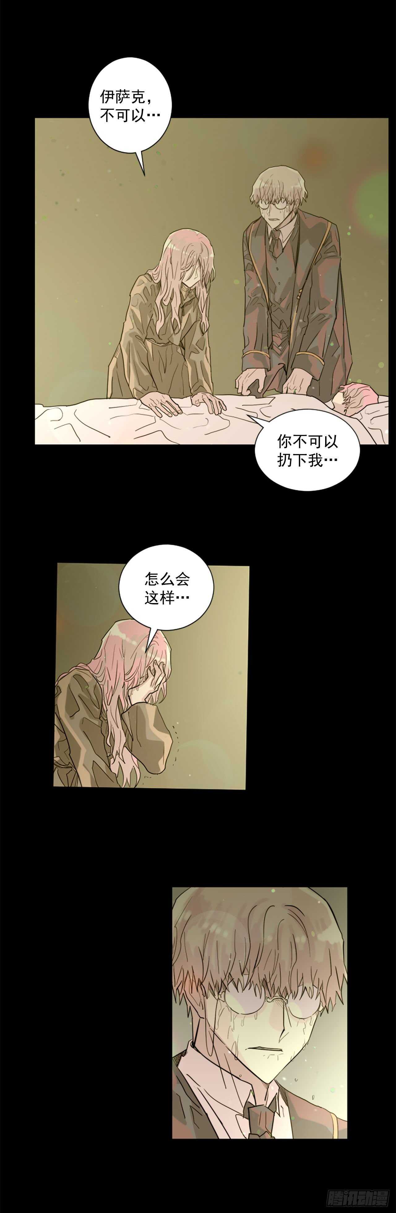39.离开-第40话