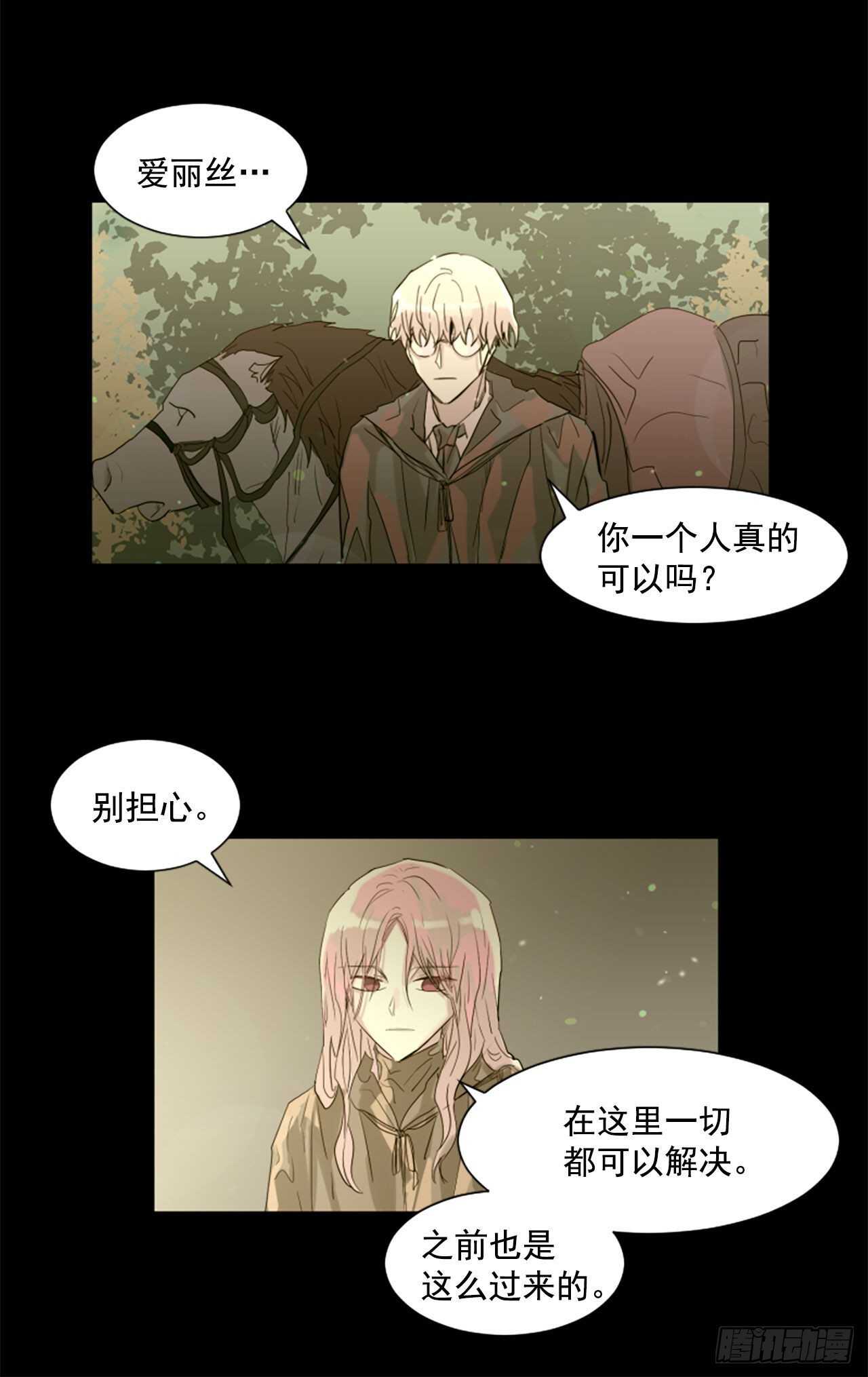 39.离开-第40话