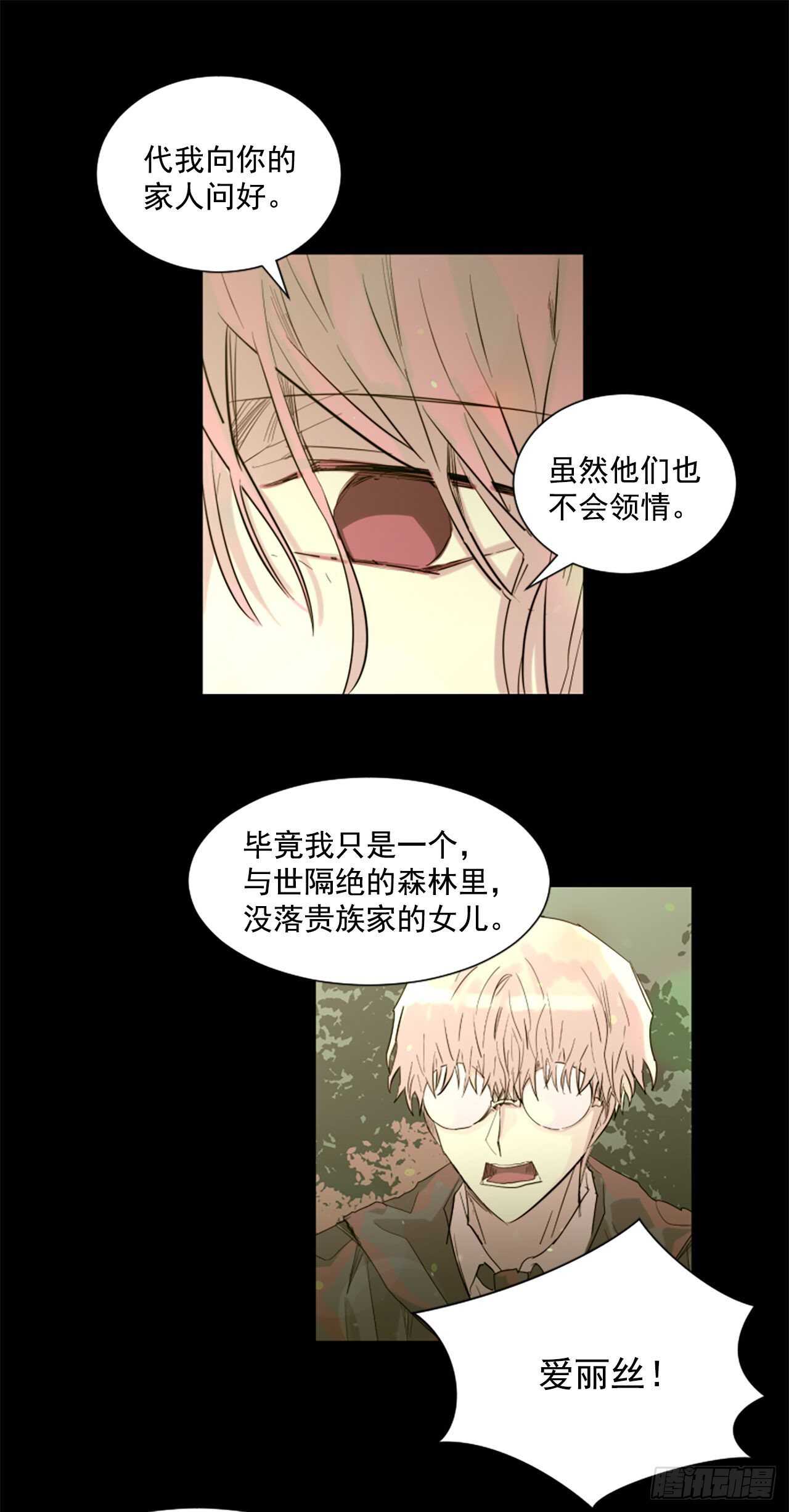 39.离开-第40话