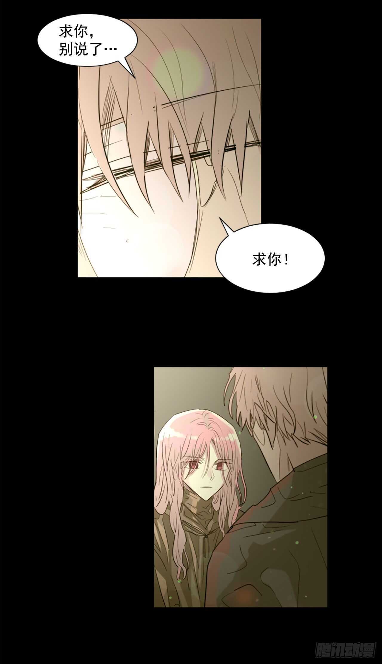 39.离开-第40话