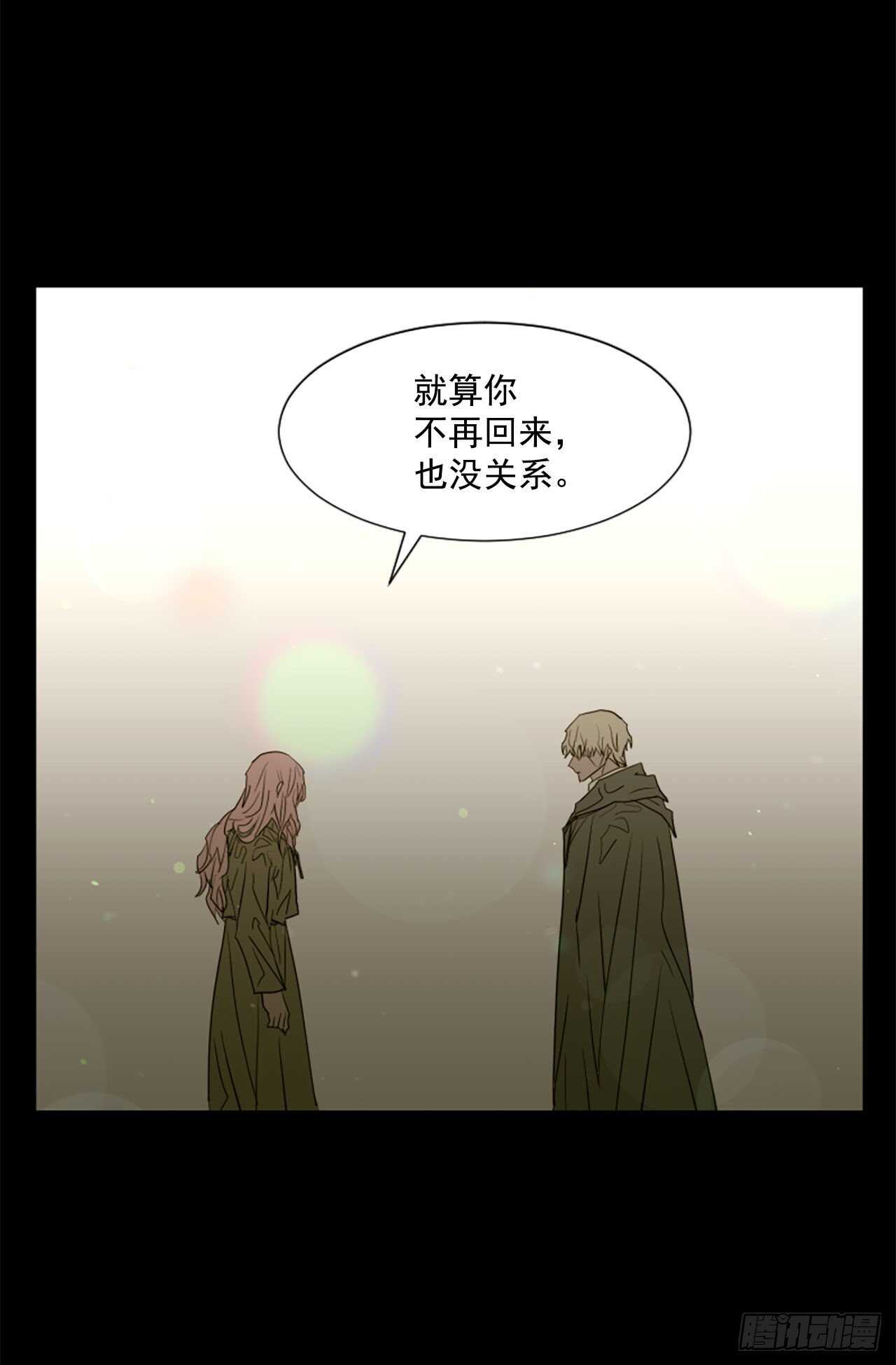 39.离开-第40话