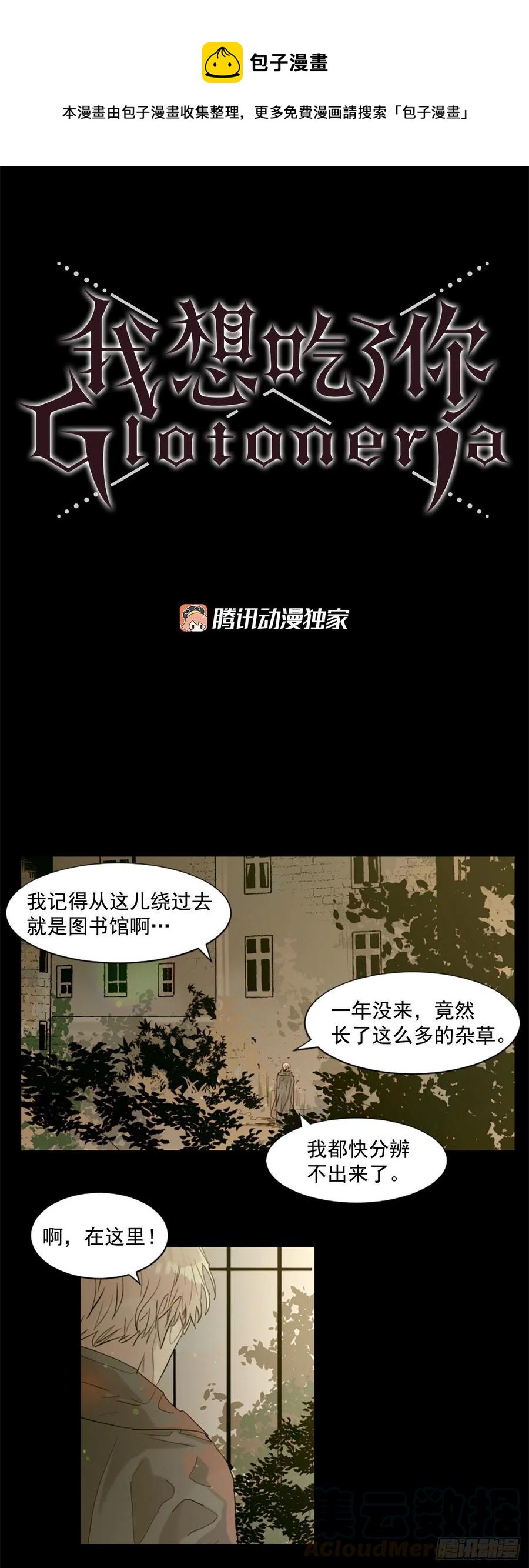 41.怎么会这样？-第42话