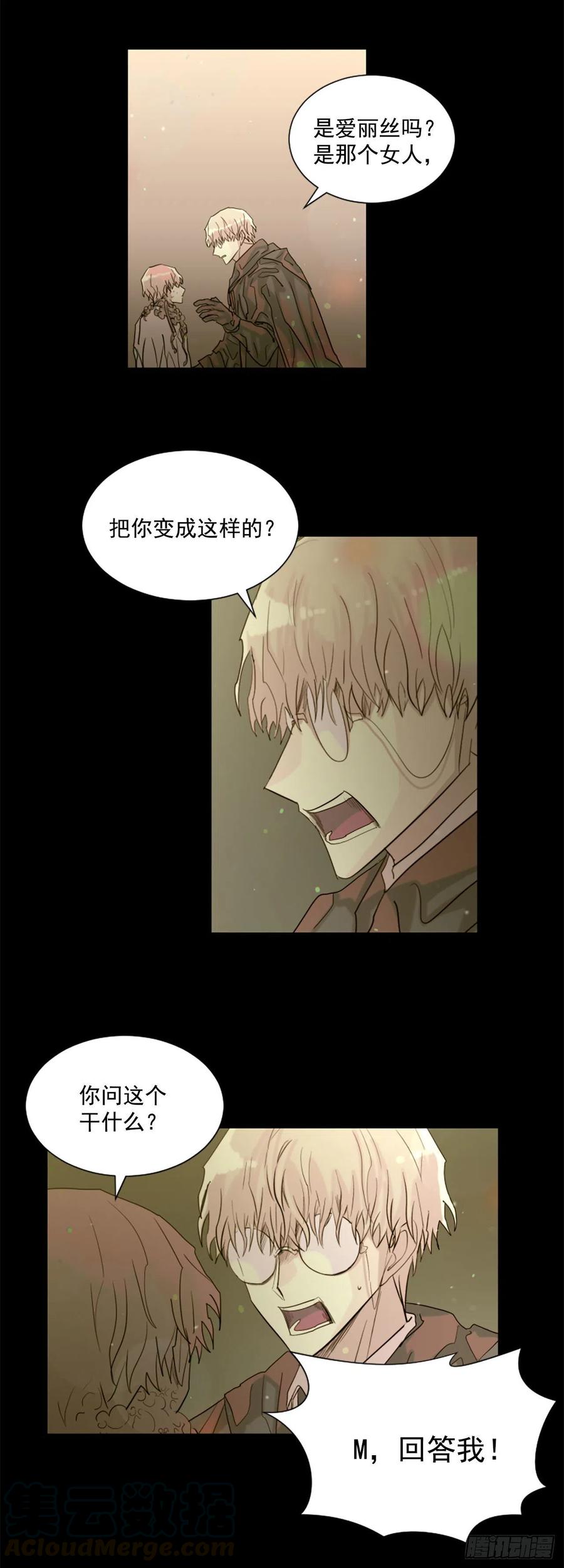 41.怎么会这样？-第42话