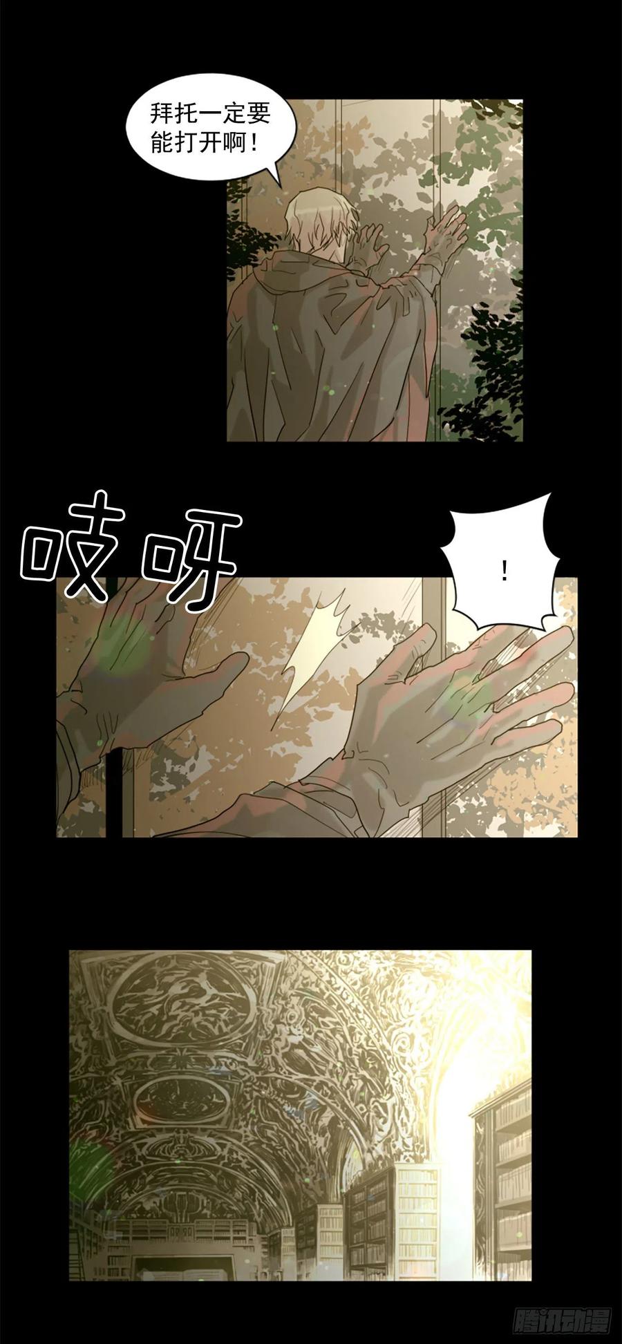 41.怎么会这样？-第42话