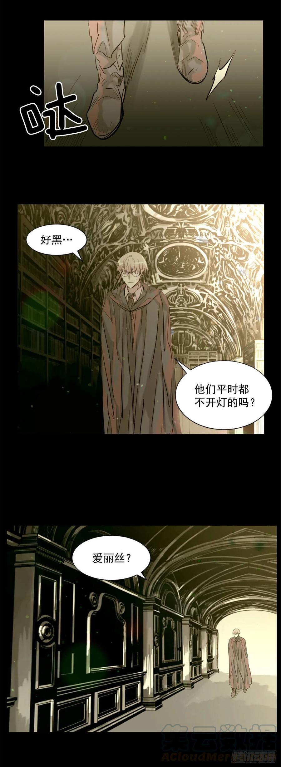 41.怎么会这样？-第42话