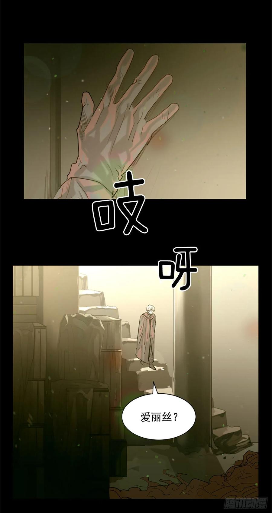 41.怎么会这样？-第42话