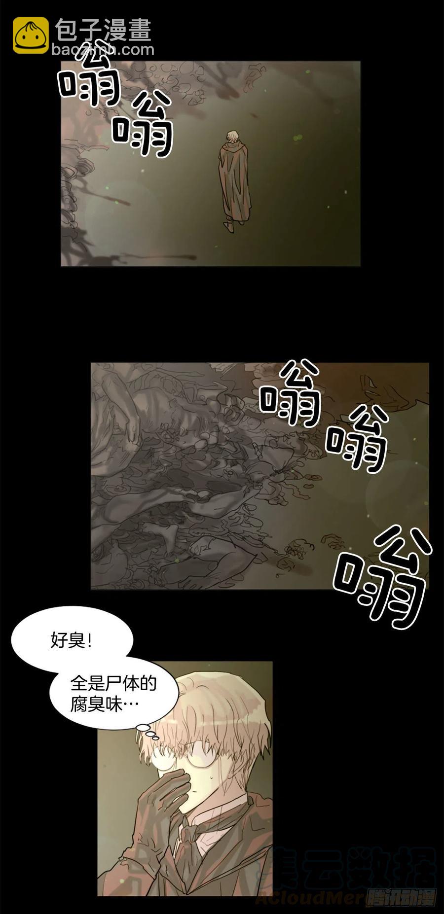 41.怎么会这样？-第42话