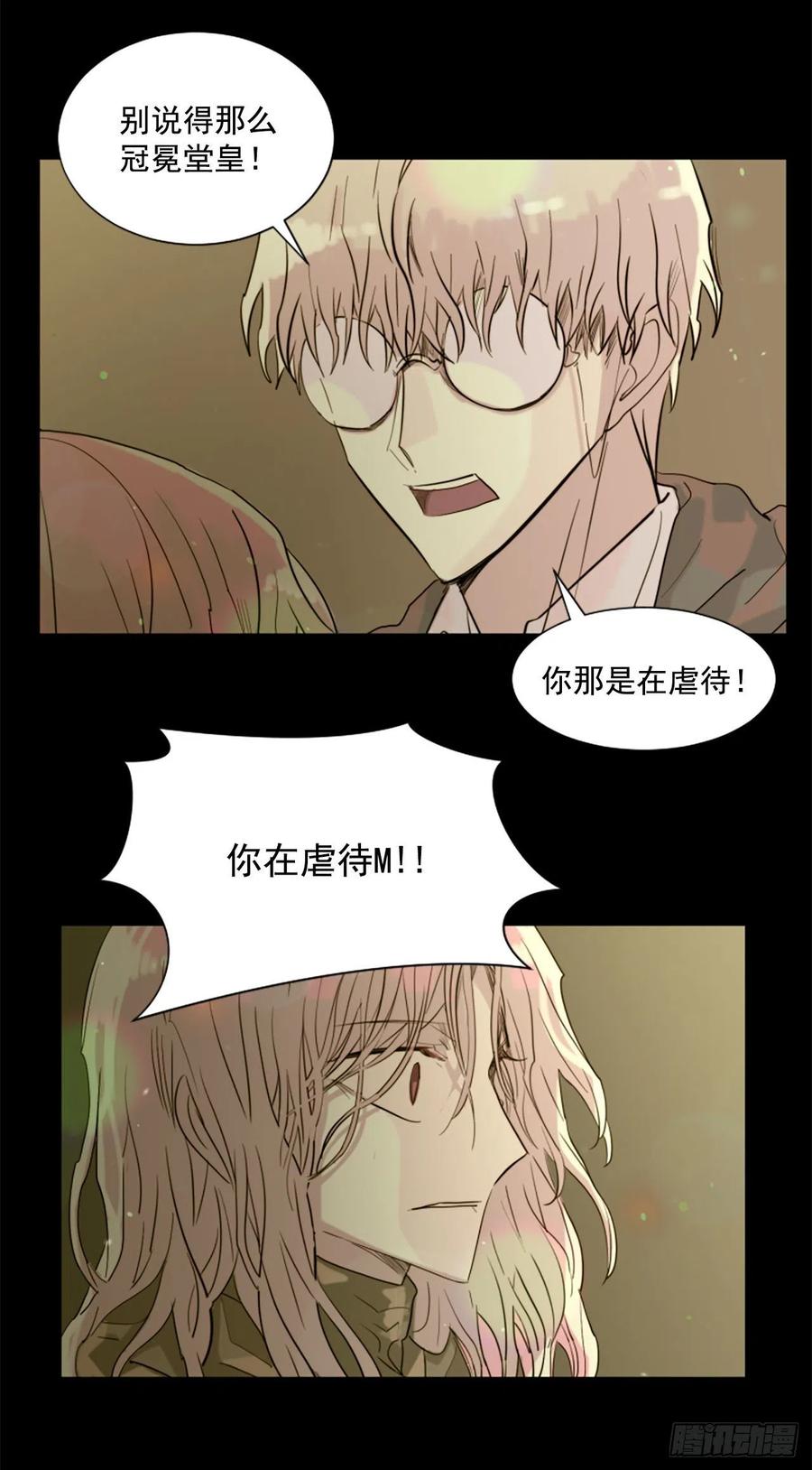 43.他还活着？-第44话