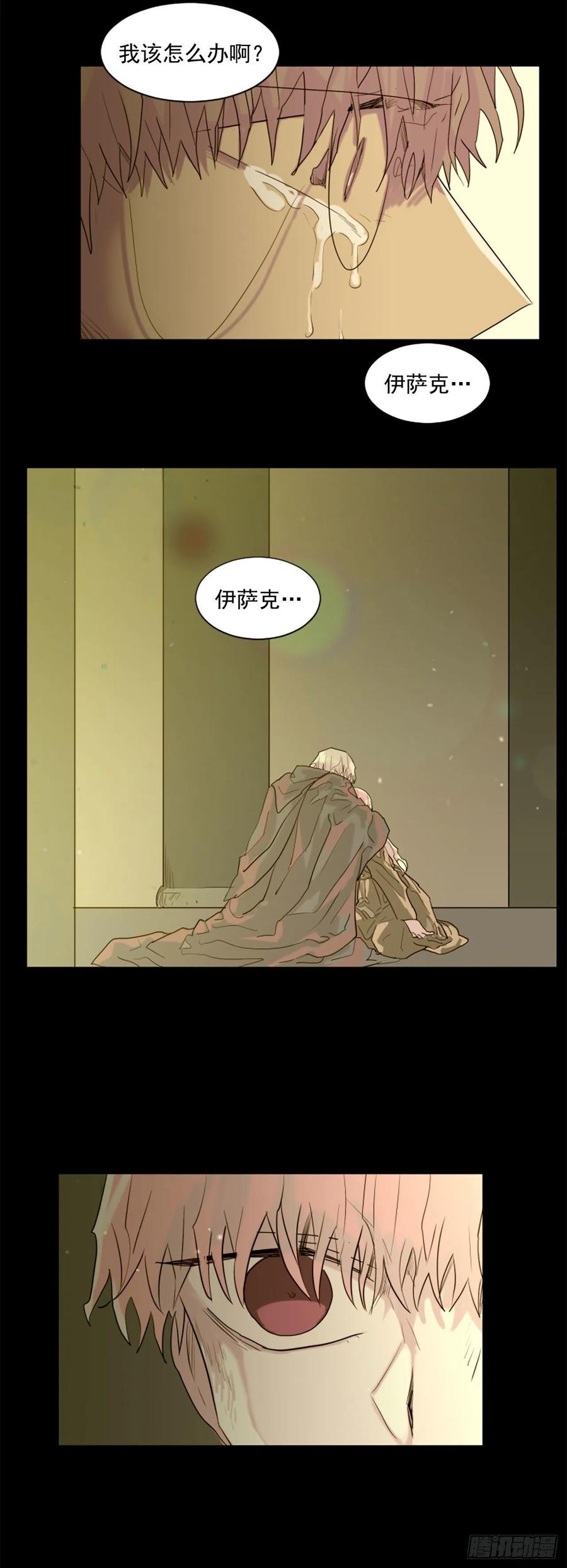 43.他还活着？-第44话