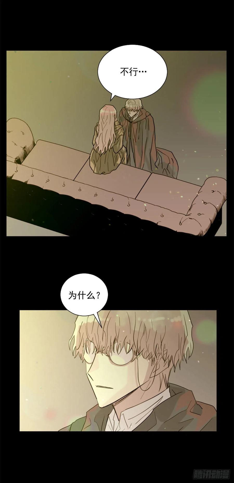 43.他还活着？-第44话