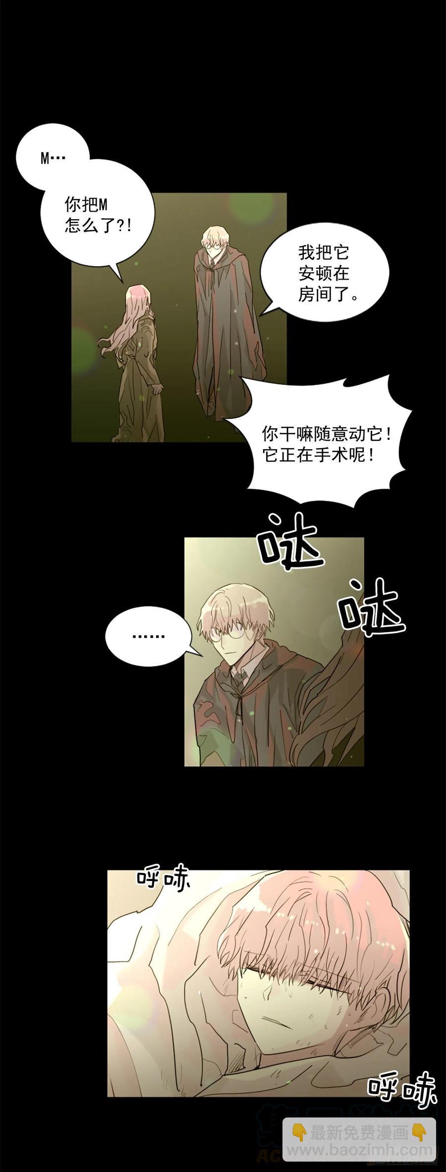 43.他还活着？-第44话