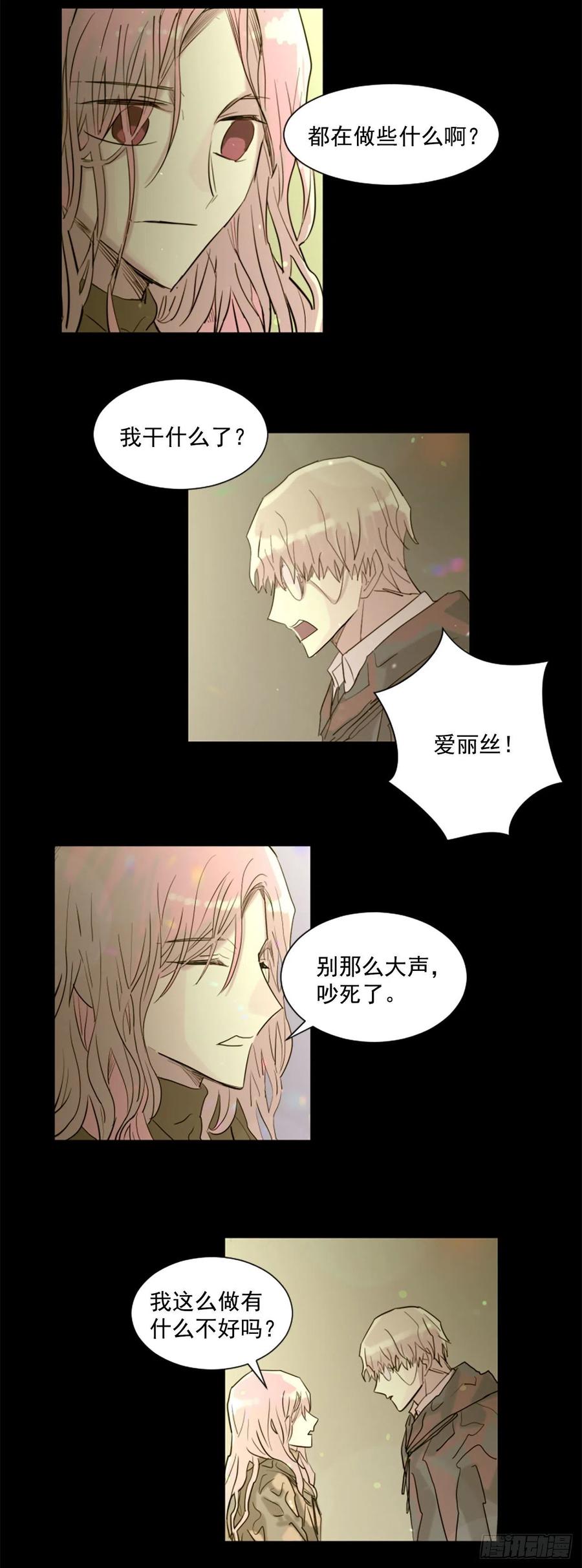 43.他还活着？-第44话