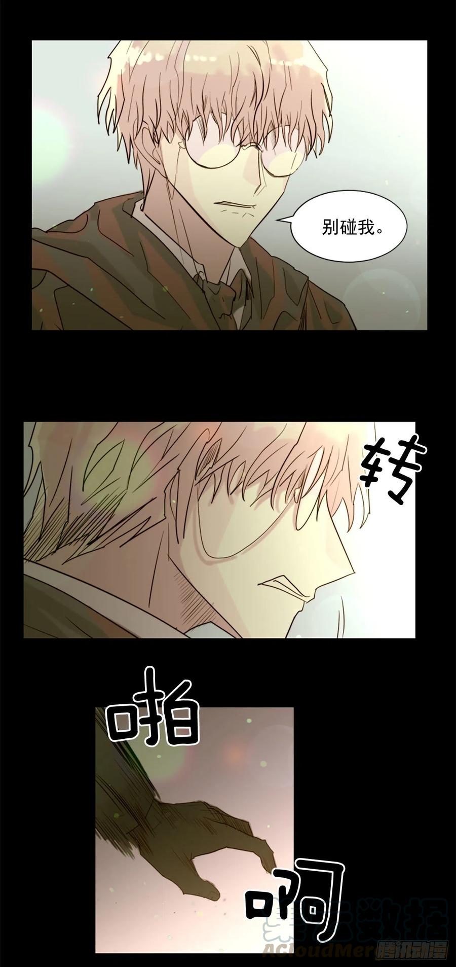 45.这不是他-第46话