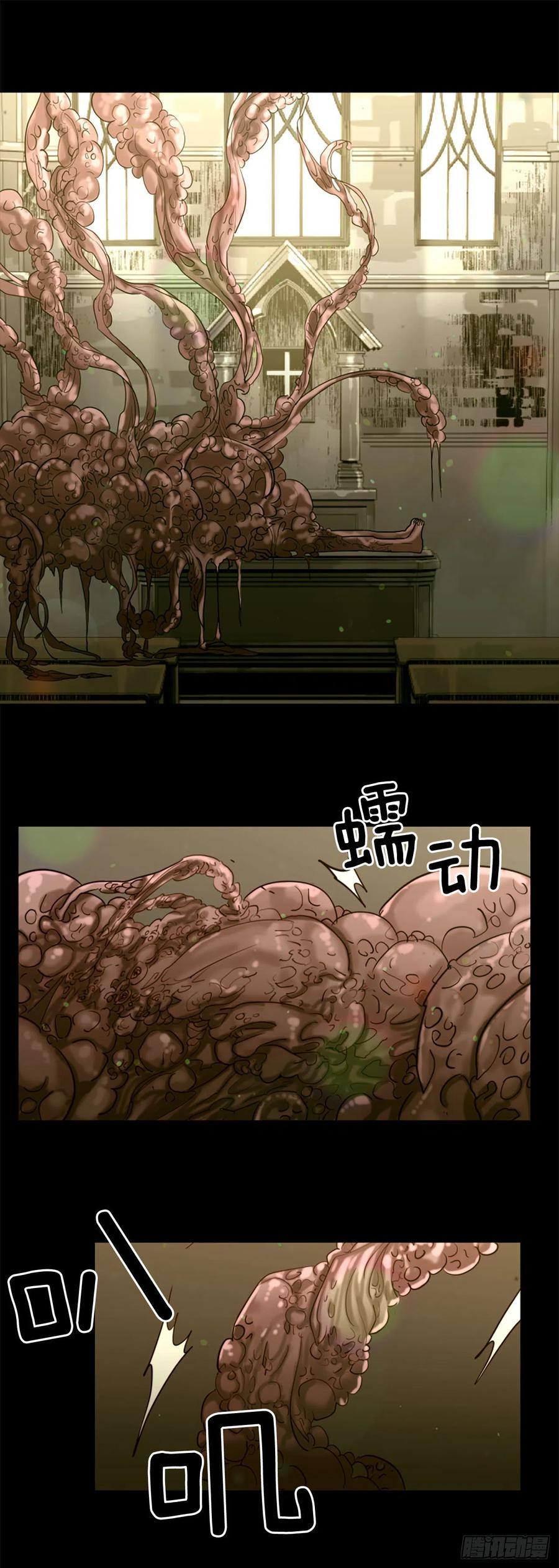 45.这不是他-第46话