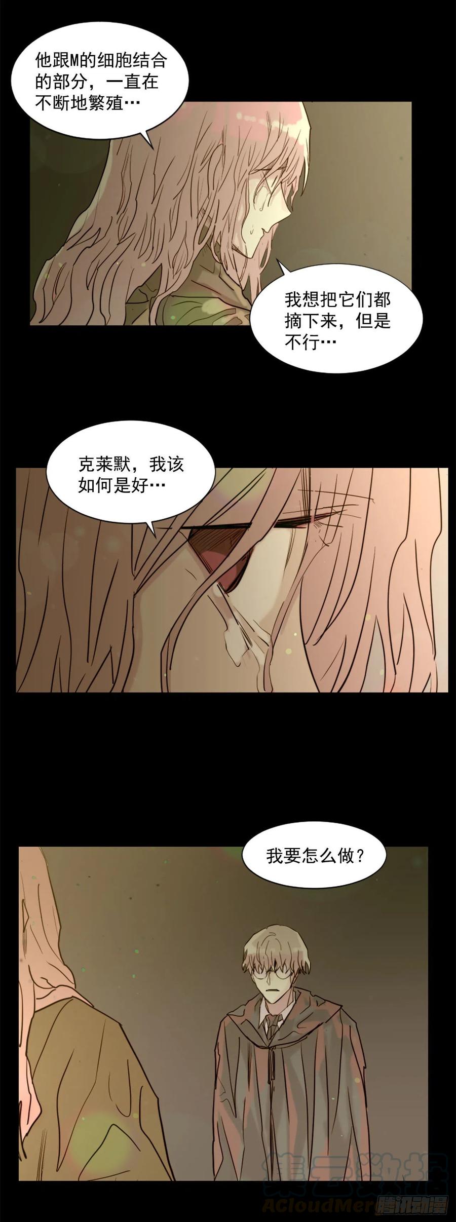 45.这不是他-第46话