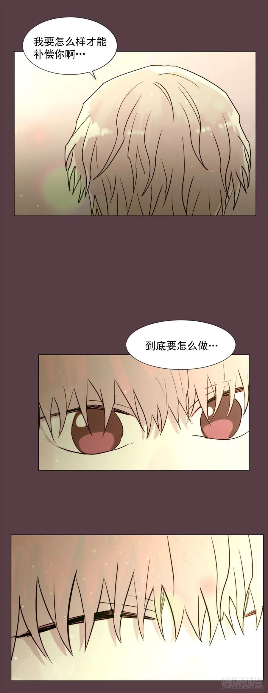 47.逃出去-第48话