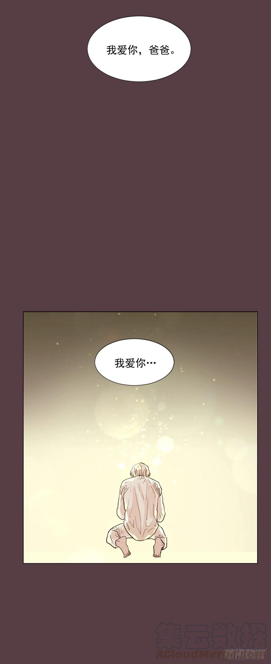 47.逃出去-第48话