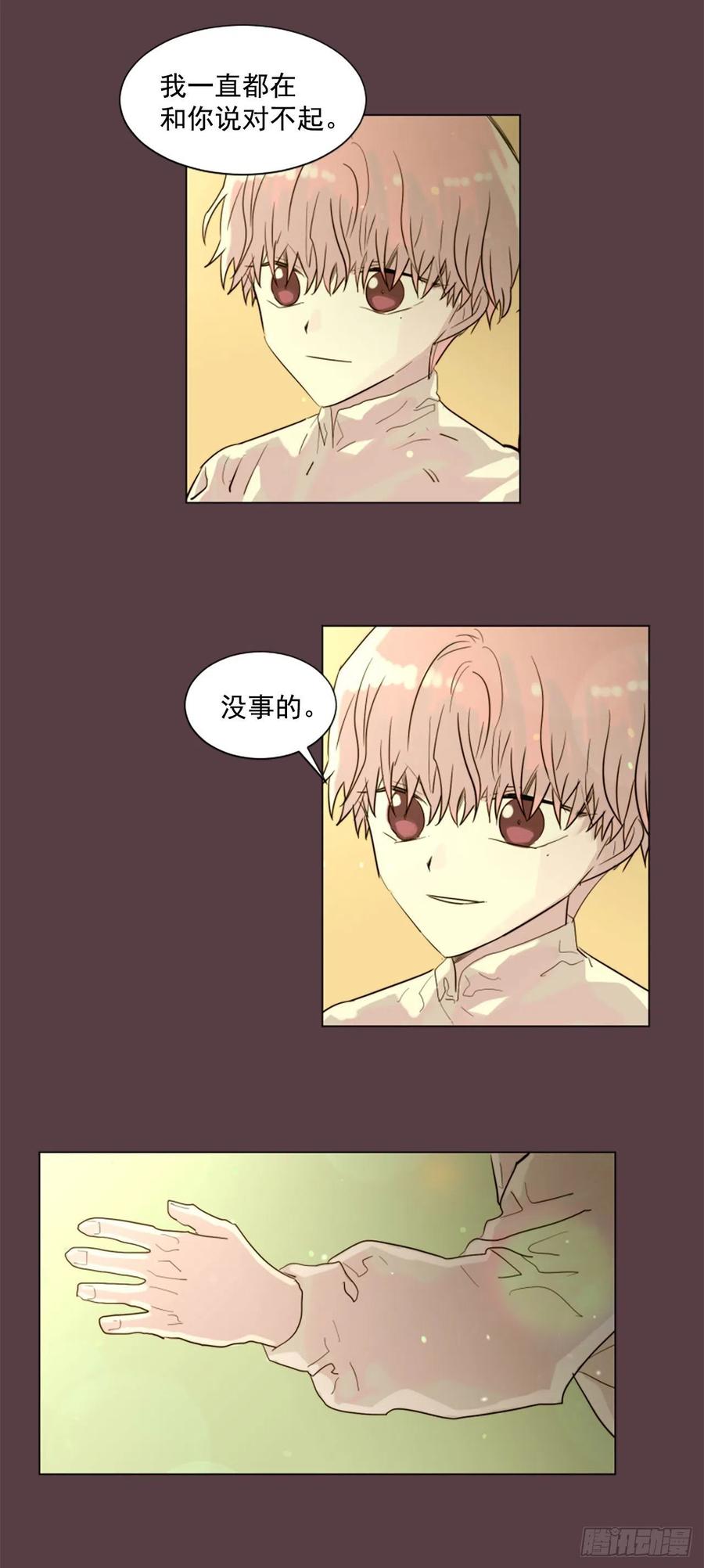 47.逃出去-第48话