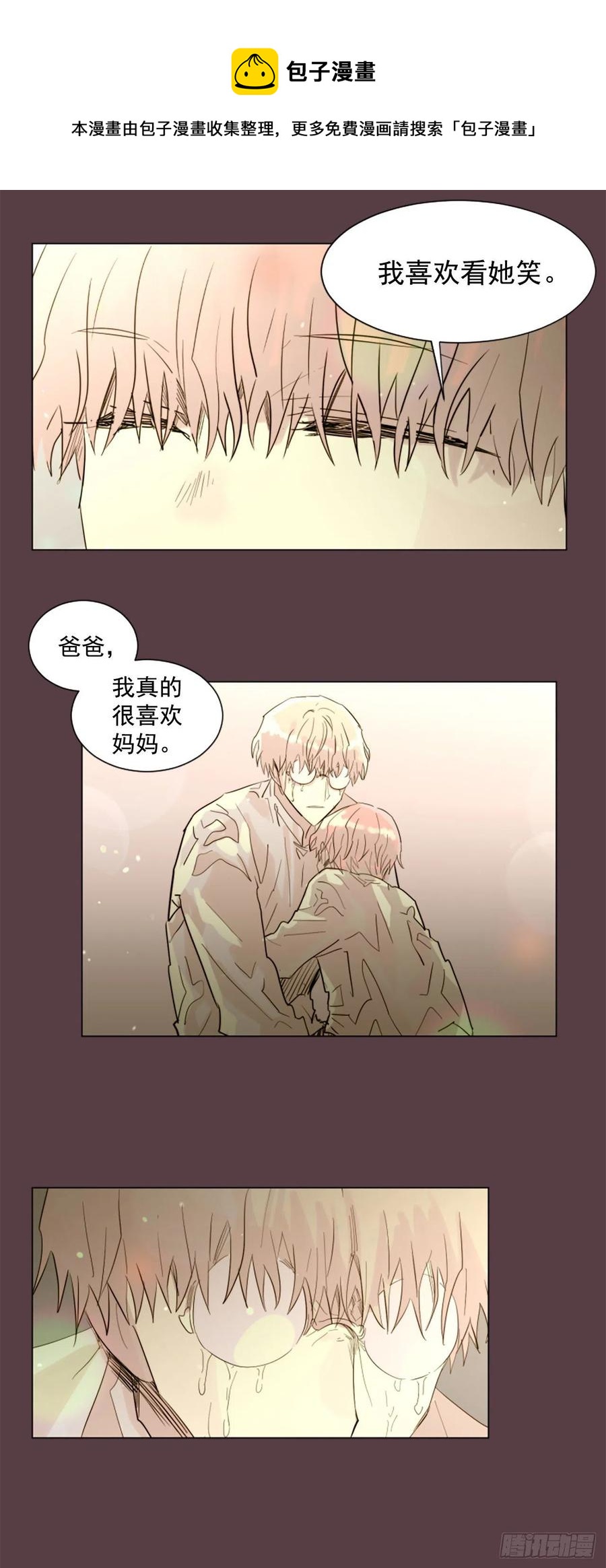 47.逃出去-第48话