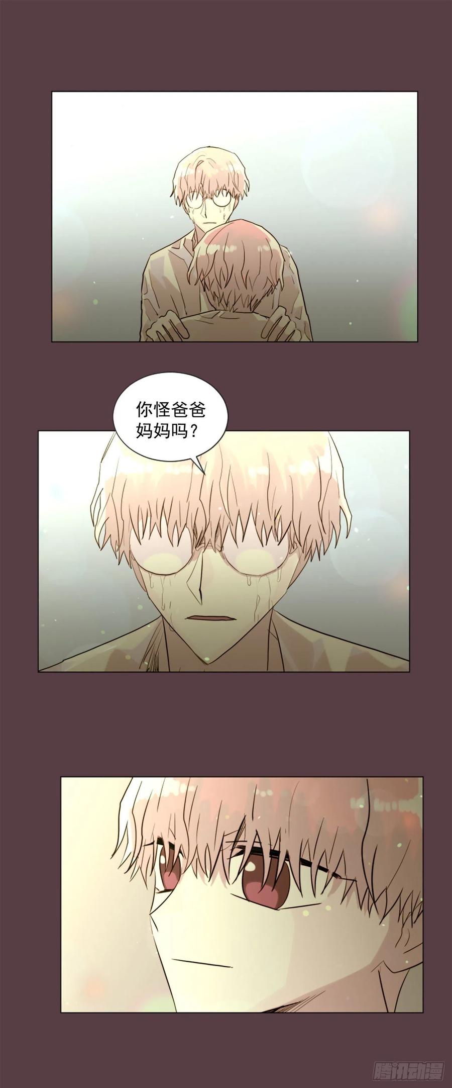 47.逃出去-第48话