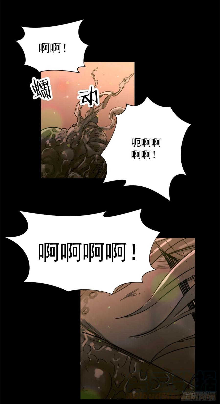 49.不要丢下我-第50话