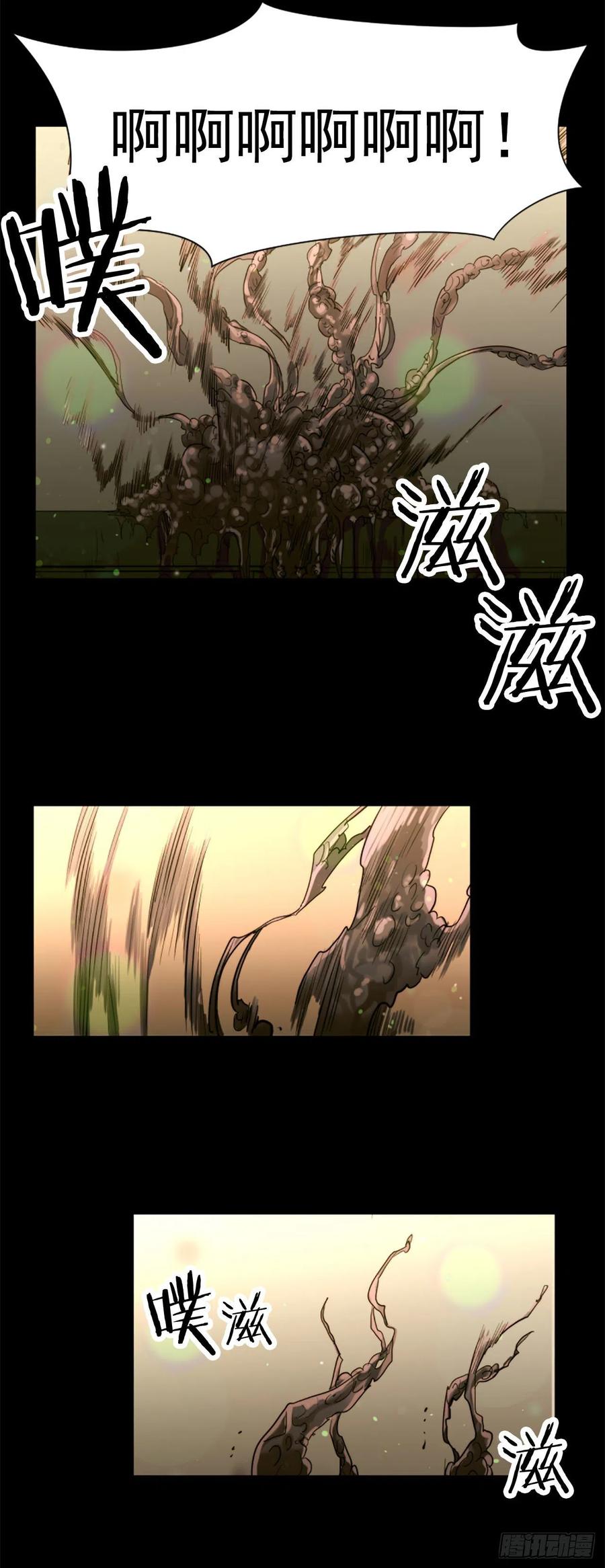 49.不要丢下我-第50话